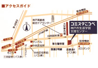 神戸校地図